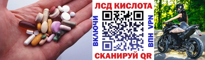 ОМГ ОМГ   Уссурийск  ЛСД экстази ecstasy  купить  сайты 