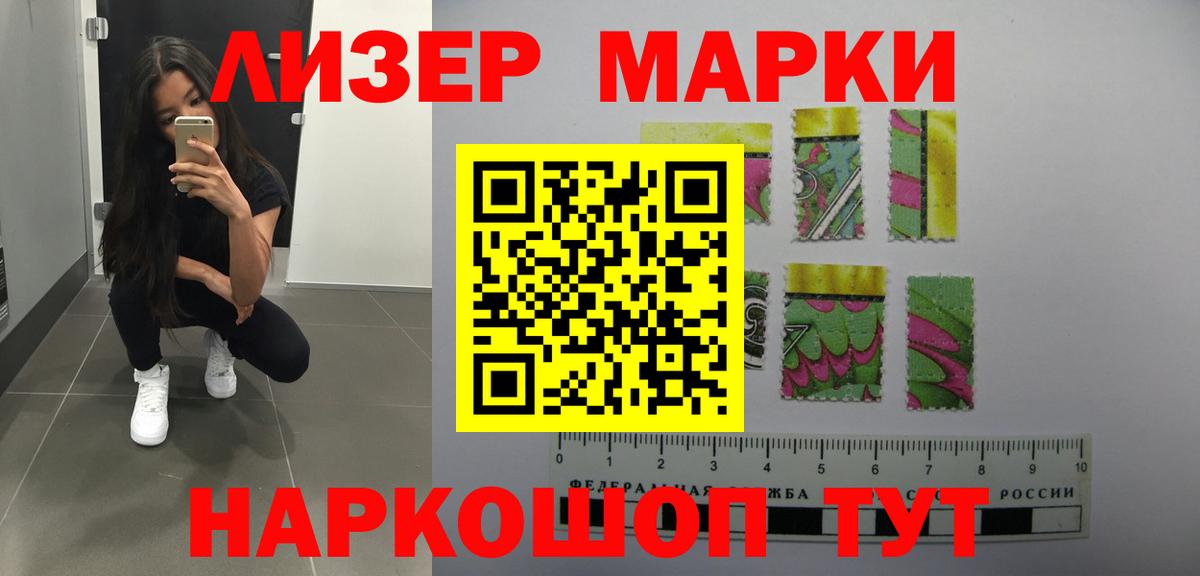 ЛСД экстази ecstasy  blacksprut рабочий сайт  Вход с VPN  Уссурийск  LSD-25 экстази кислота 