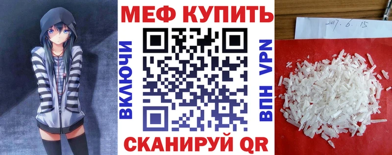 МЯУ-МЯУ мука  Уссурийск 