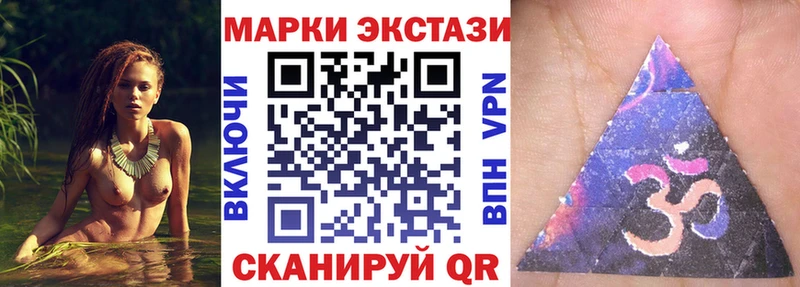 Марки 25I-NBOMe 1,8мг  Уссурийск 