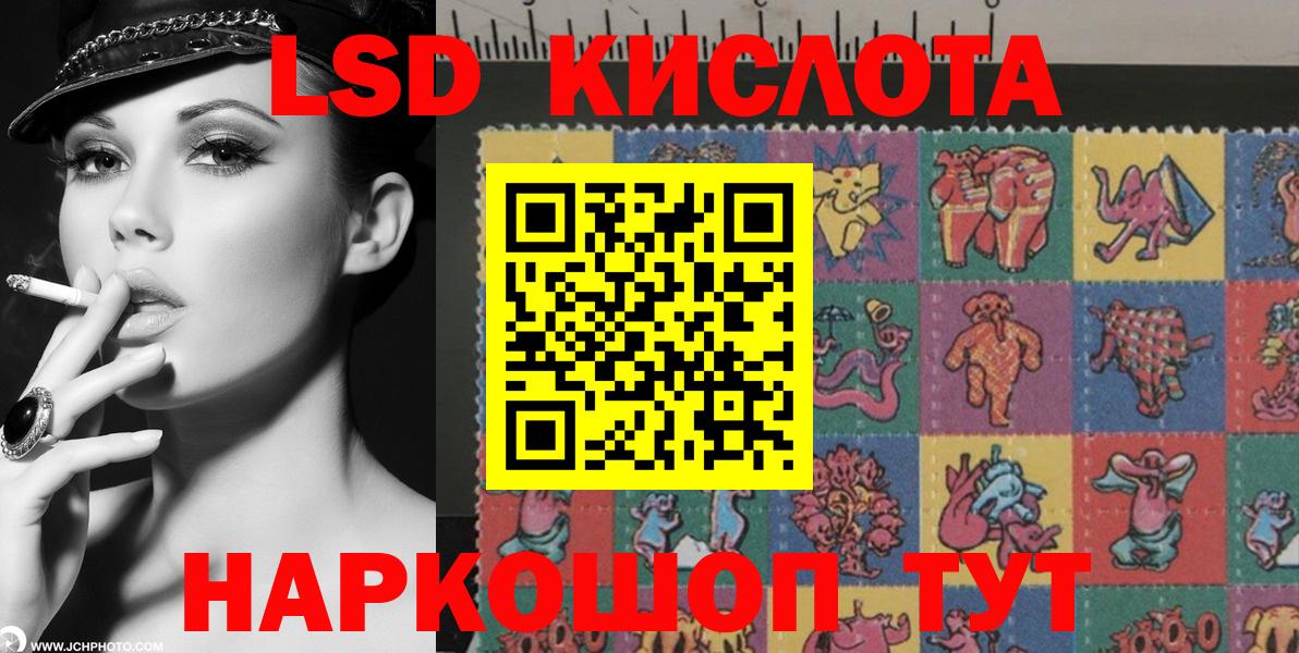 Марки NBOMe 1500мкг  Вход с VPN  Уссурийск 