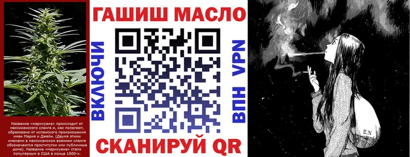 где купить   Уссурийск  mega вход  Дистиллят ТГК вейп с тгк 