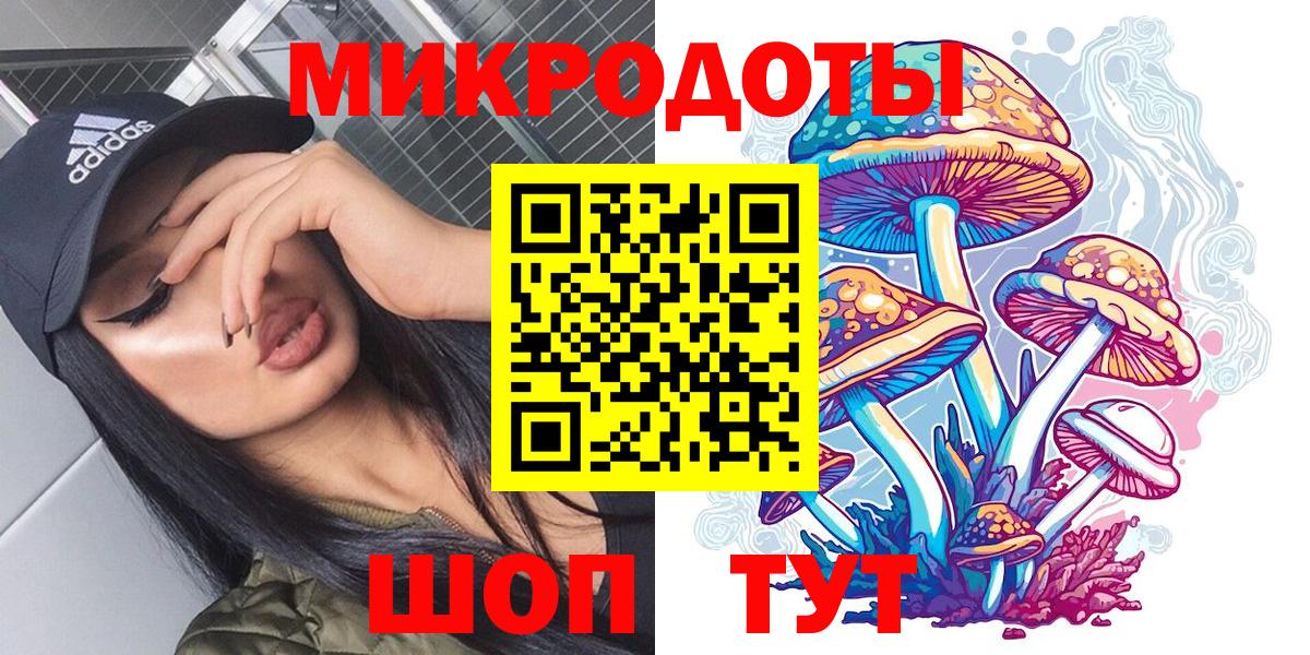 Псилоцибиновые грибы прущие грибы Уссурийск