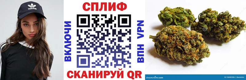 что такое наркотик  Уссурийск  Бошки Шишки White Widow 