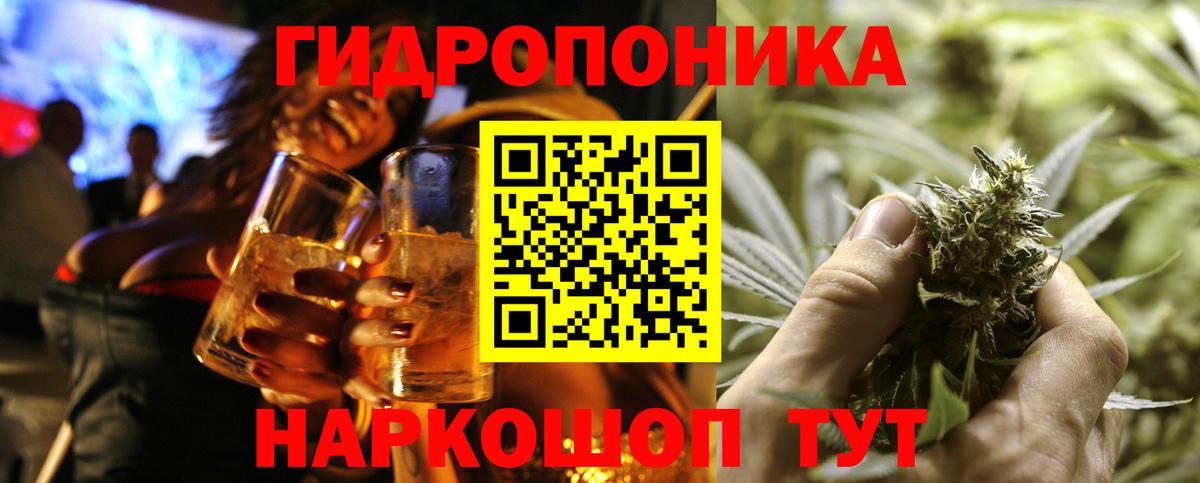 Канабис конопля  Конопля планчик  Вход с VPN  Уссурийск  Канабис OG Kush 